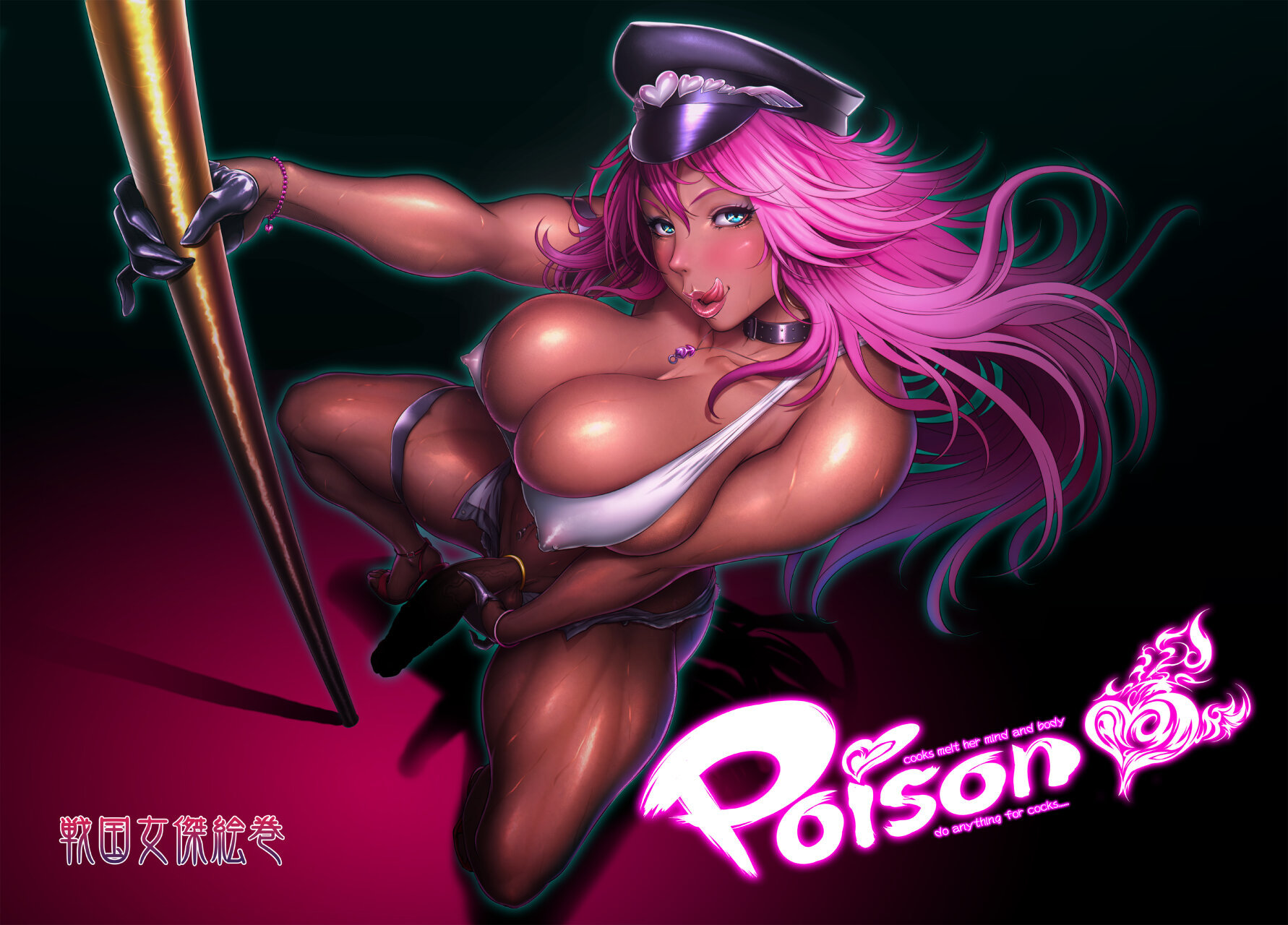 POISON (Final Fight) - 1