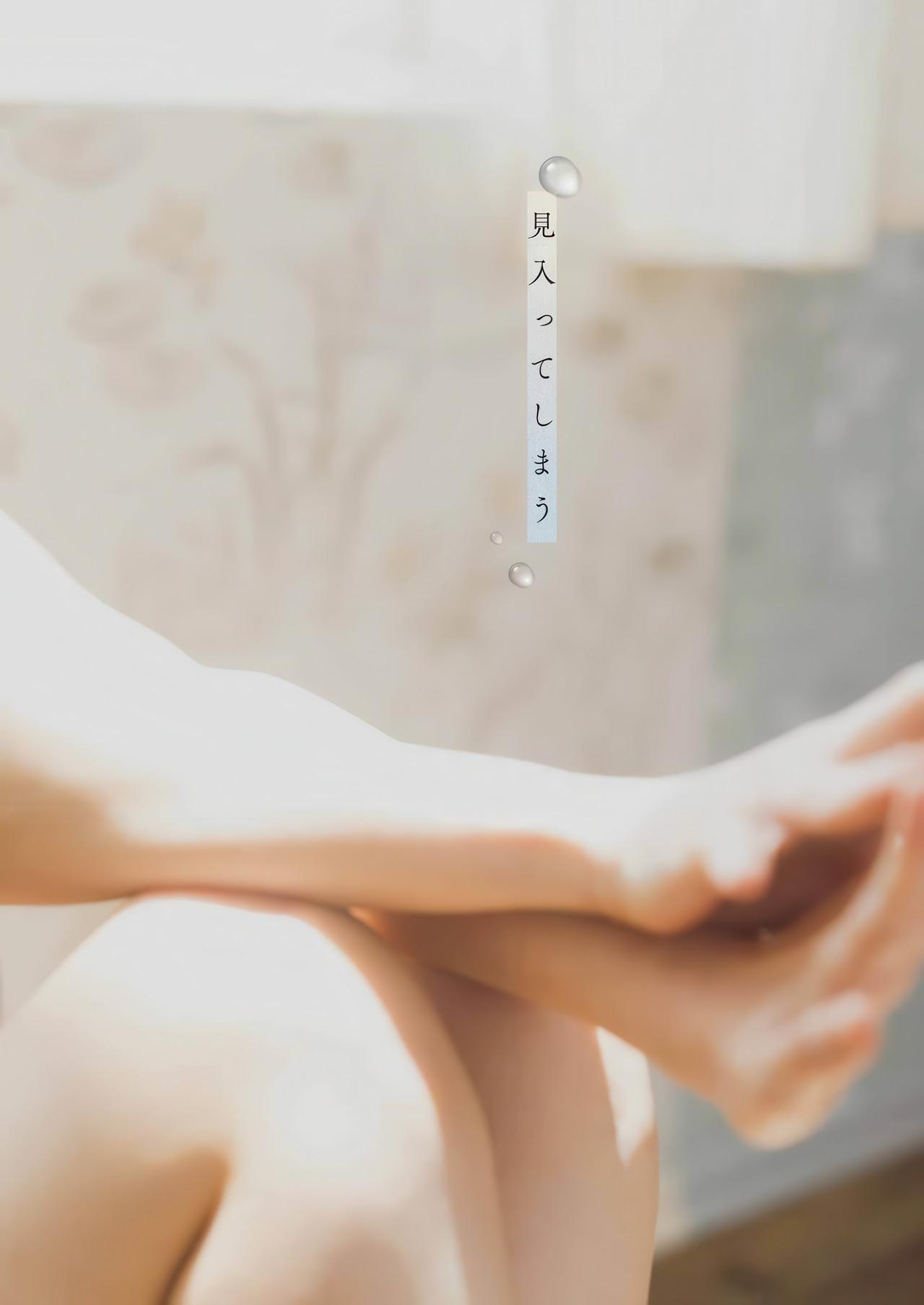 Enako えなこ, Young Gangan 2025 No.17 (ヤングガンガン 2025年17号)(10)