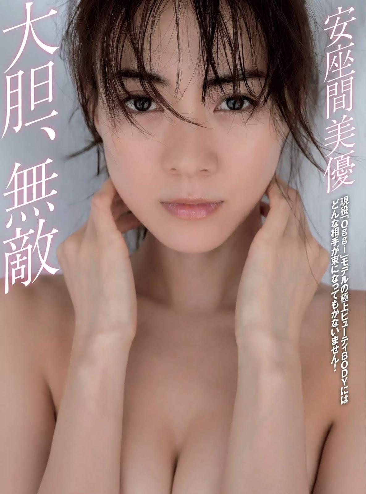 Mew Azama 安座間美優, FLASH 2019.03.26 (フラッシュ 2019年3月26日号)(1)