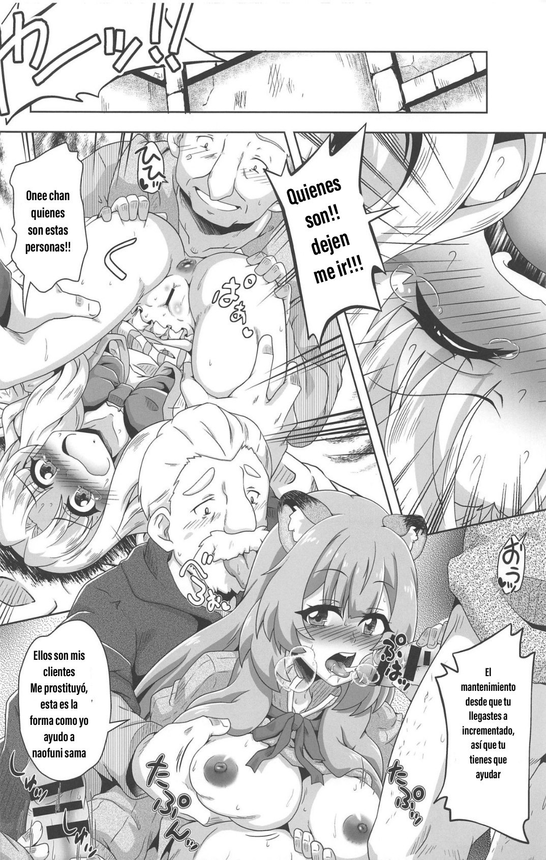 Tanuki Shoujo no Kenshin (Tate no Yuusha no Nariagari) xxx comics manga porno doujin hentai español sexo 