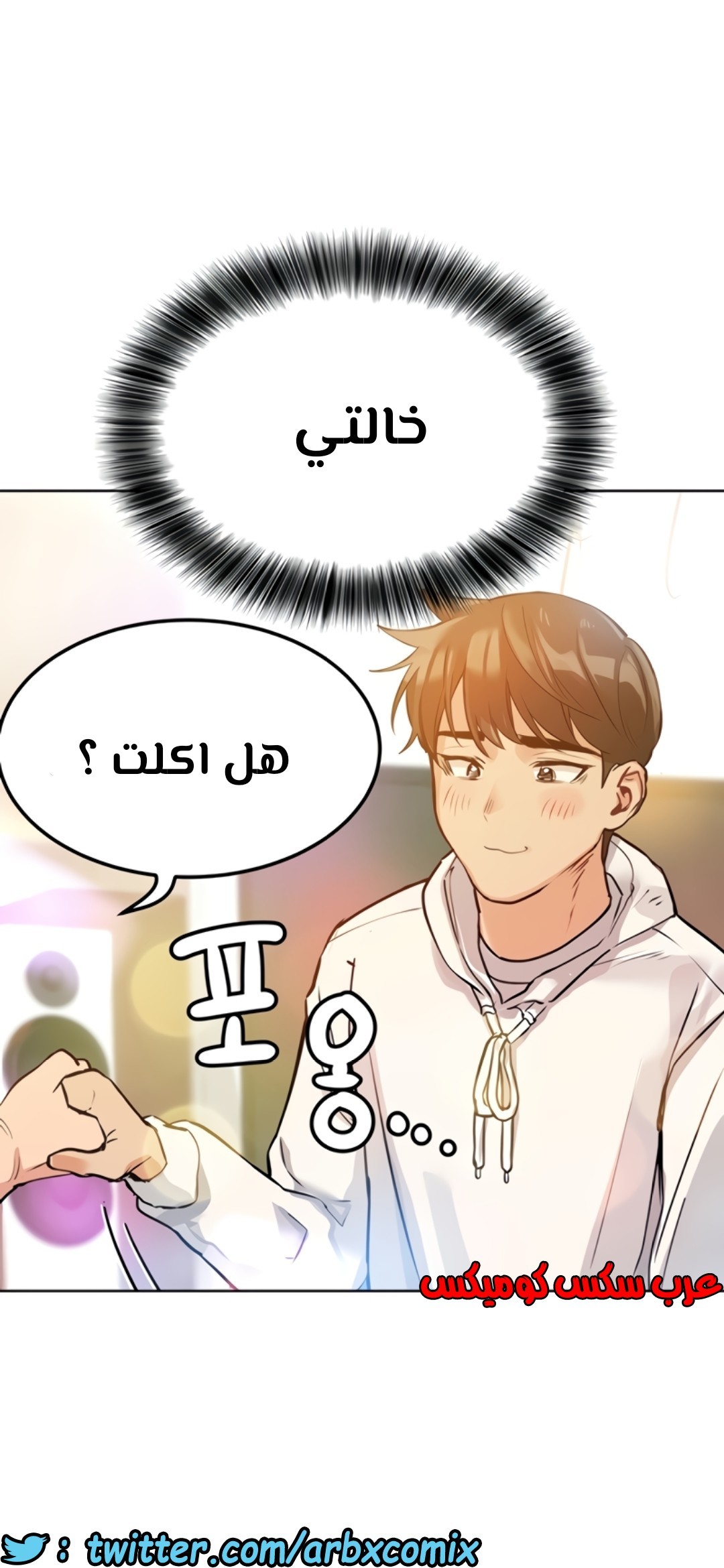 801 ابقي الامر سراً عن والدتك الجزء 6