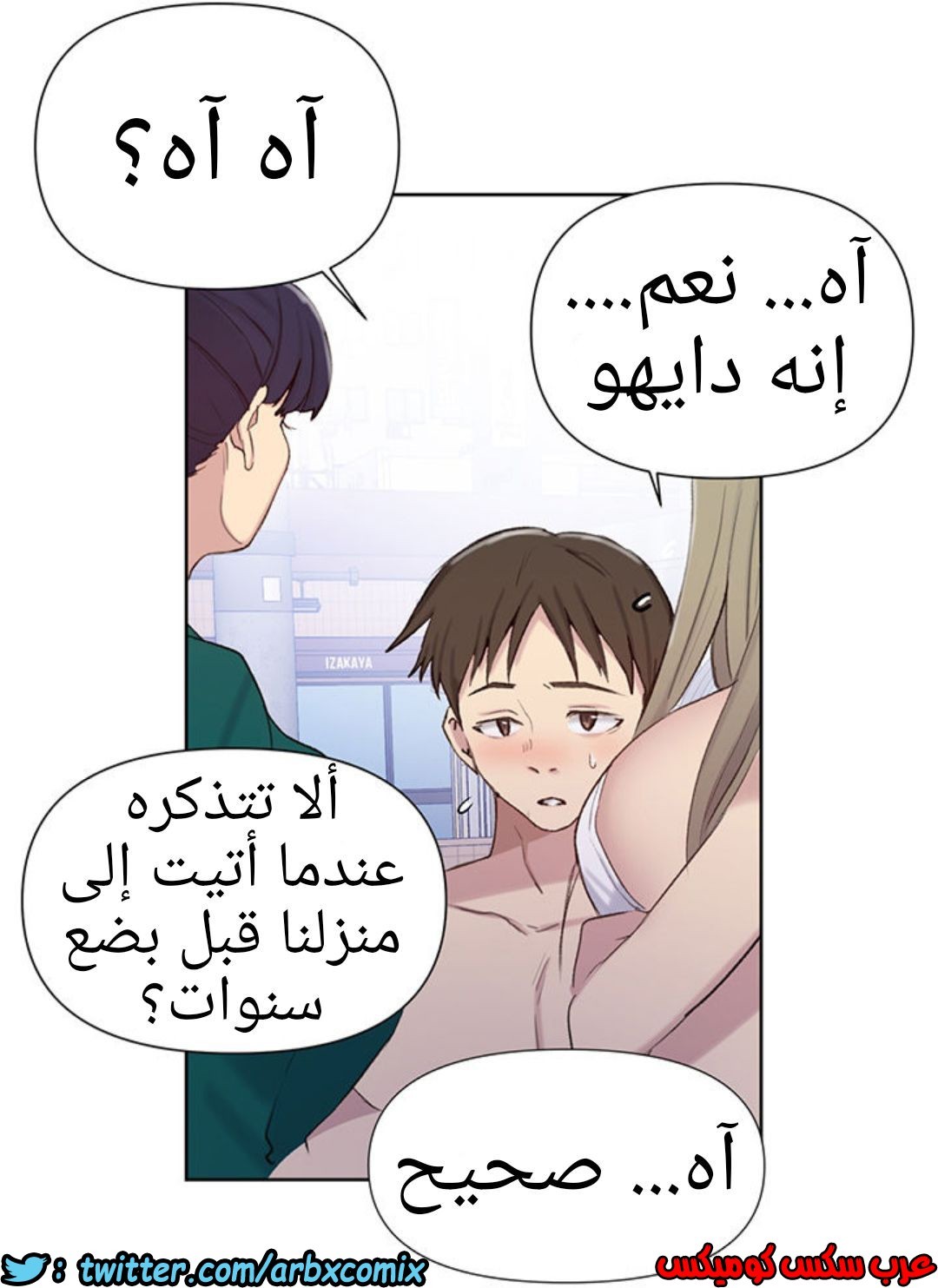 912 صف سري الجزء 51