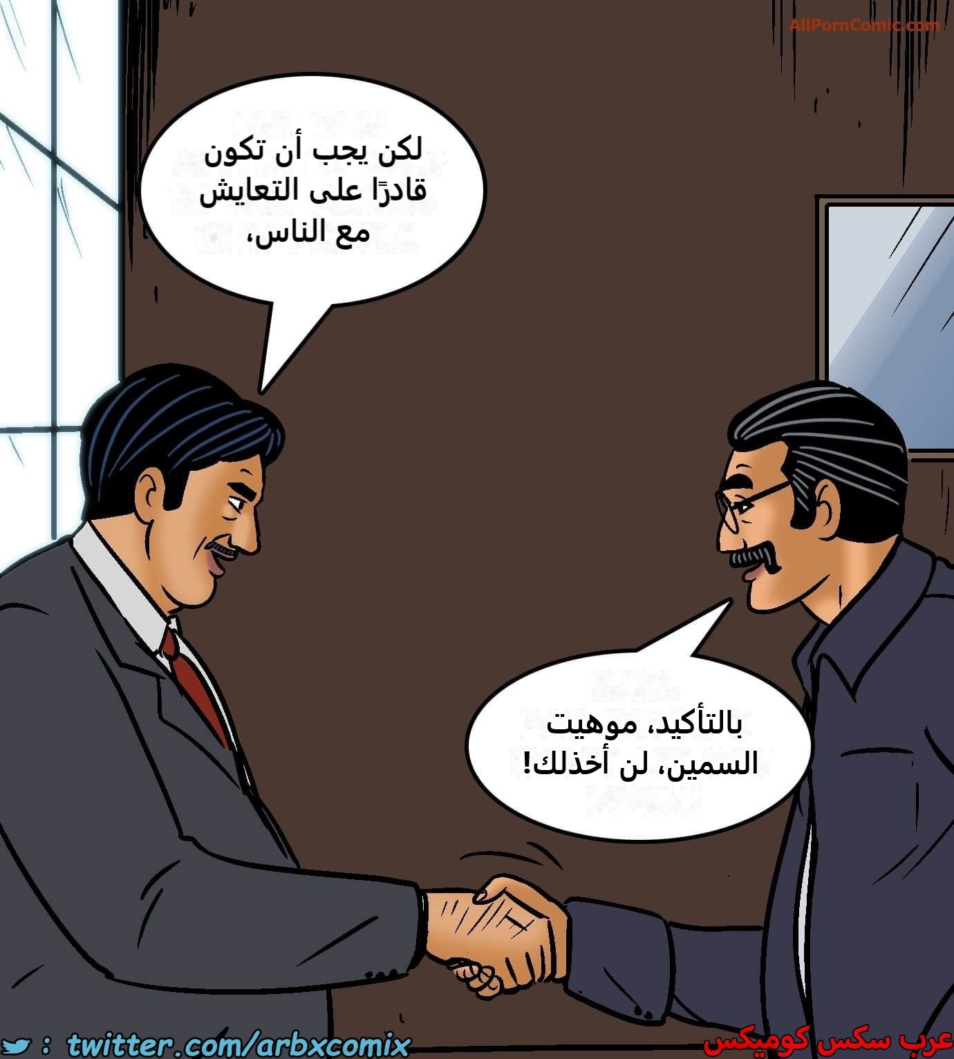 2420 فيلاما الجزء 102