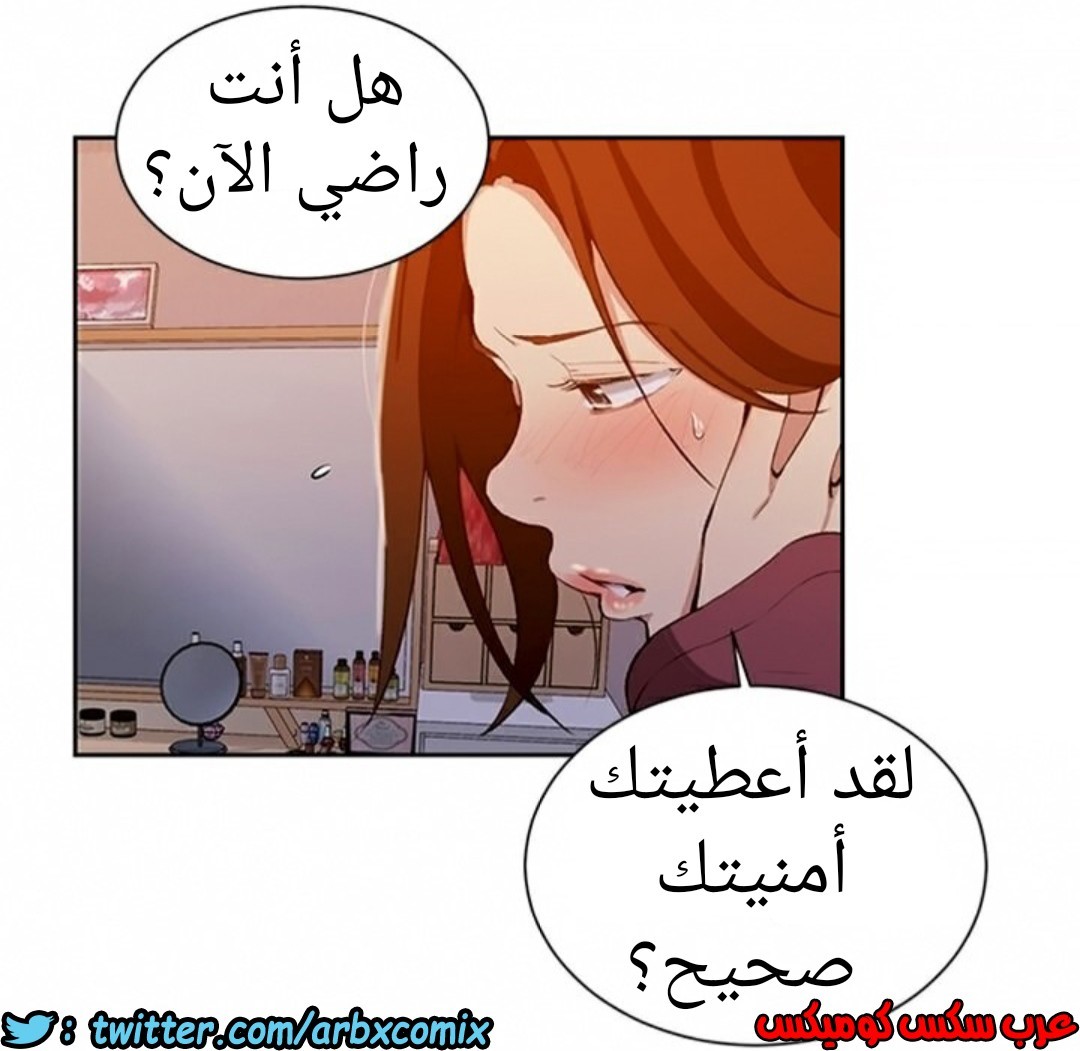 903 صف سري الجزء 42