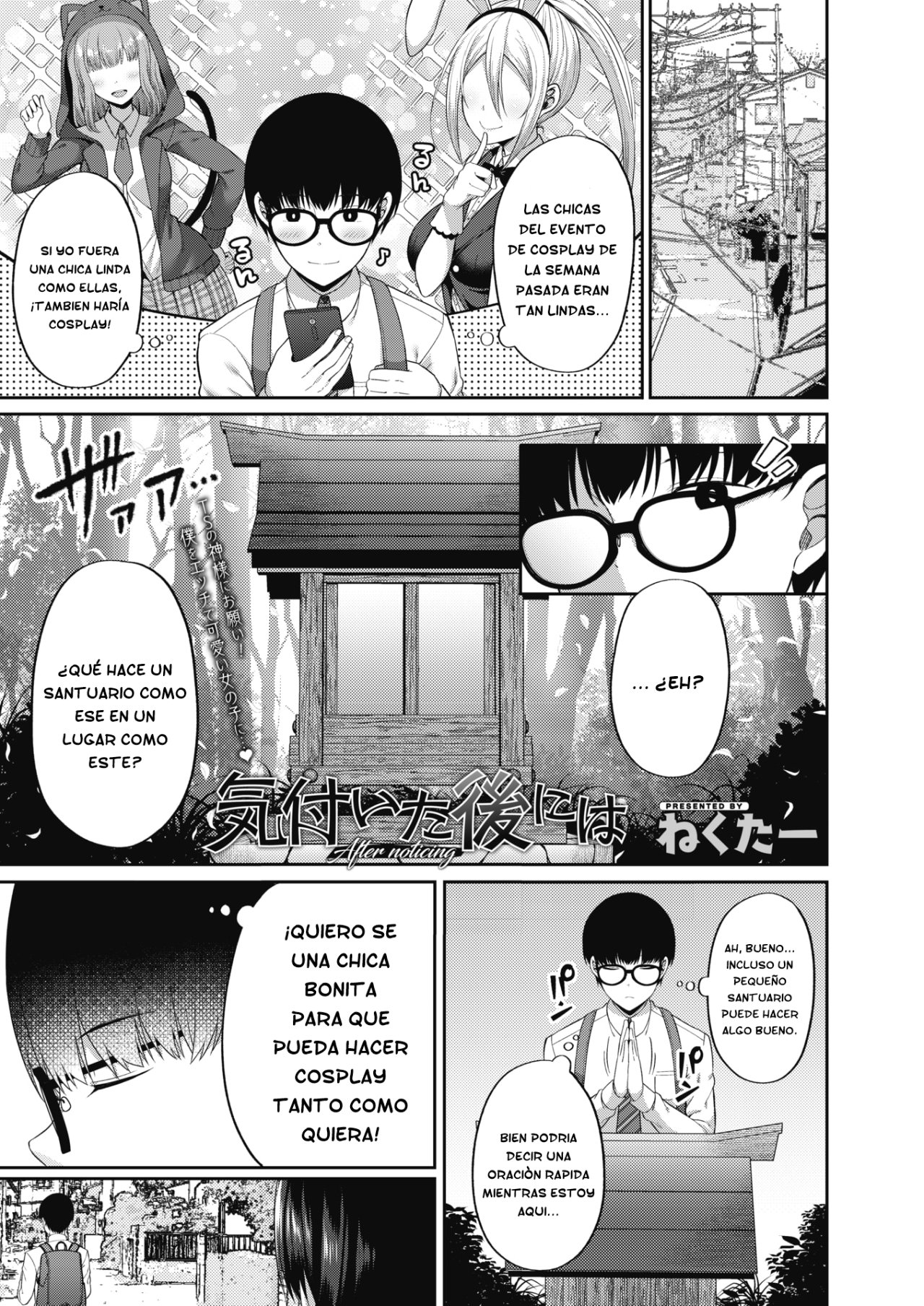 Kizuita Ato Ni Wa - After Noticing - 1