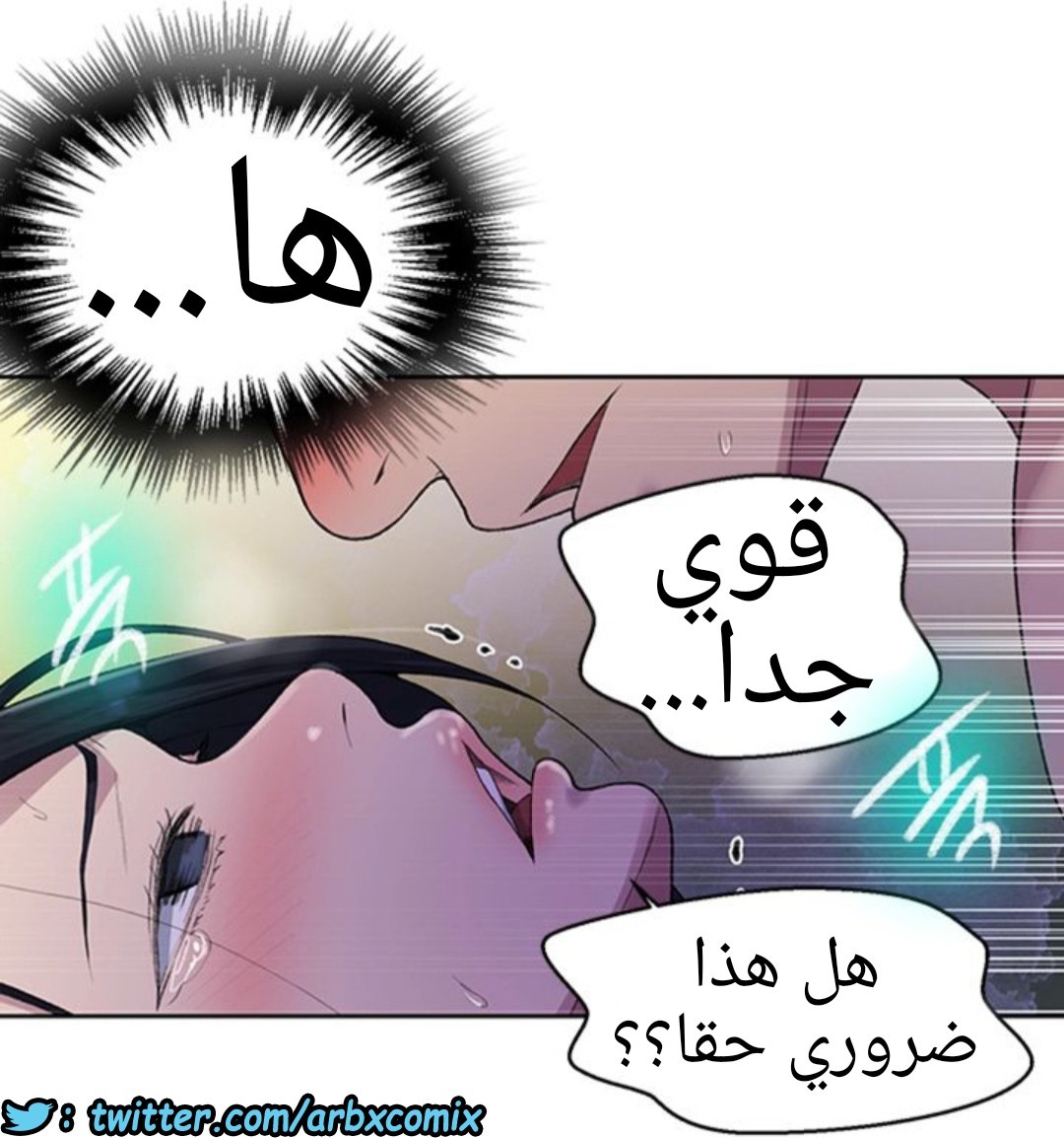 935 صف سري الجزء 74
