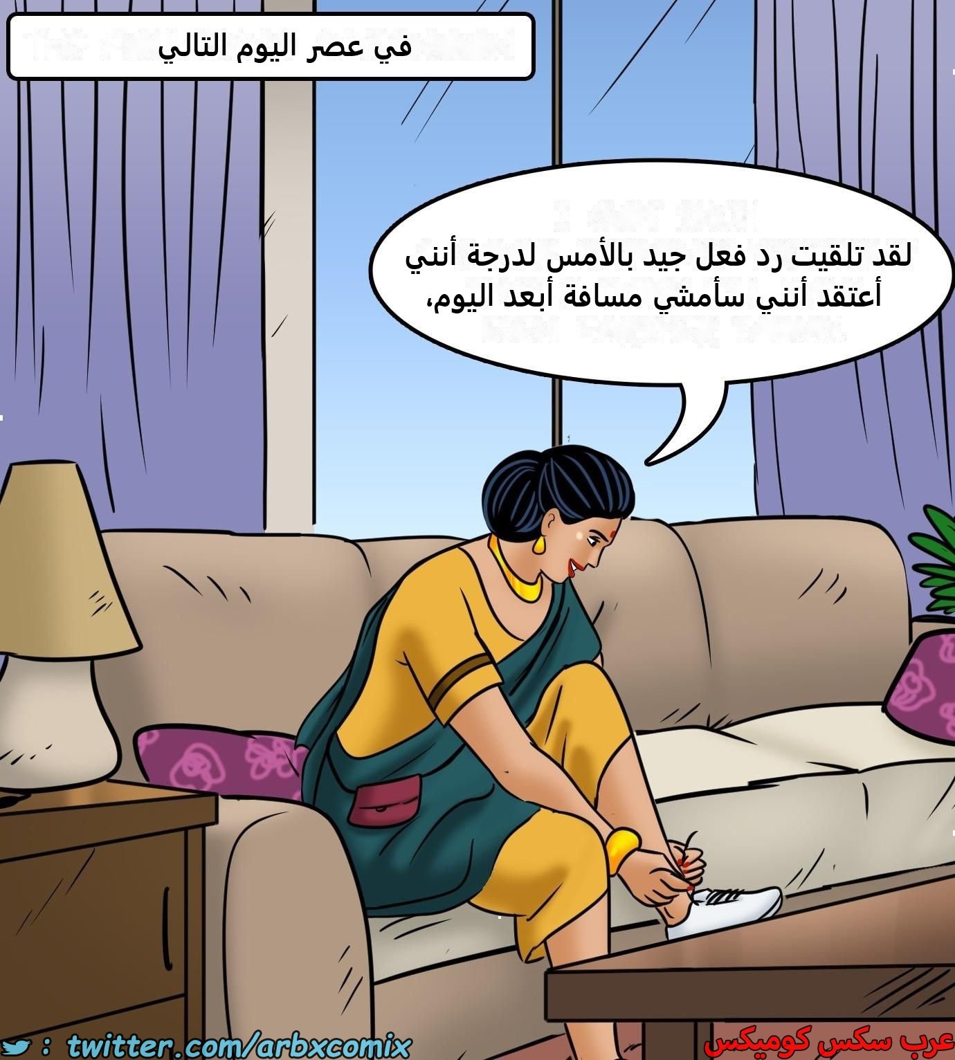 2426 فيلاما الجزء 108