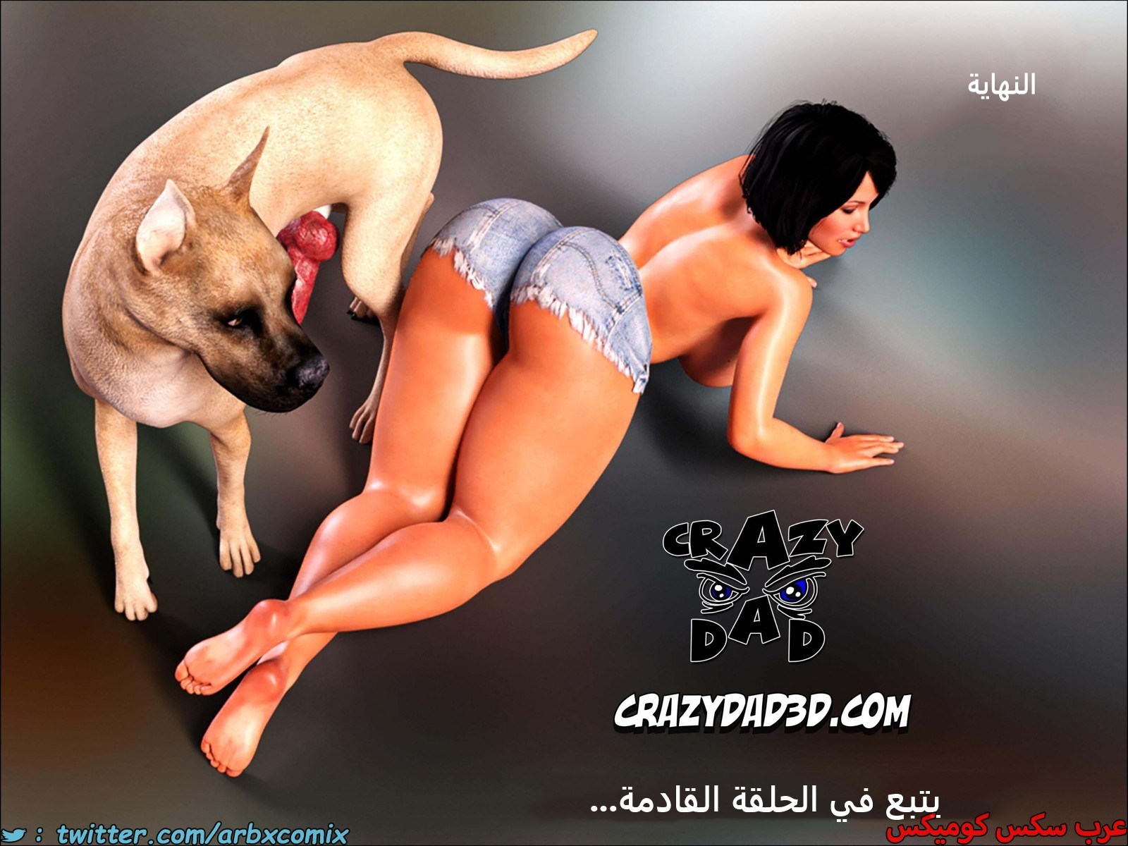 2219 أم بالتبني الجزء 23