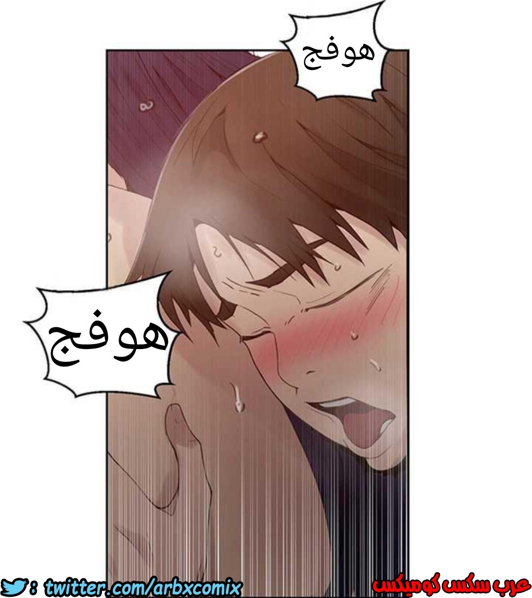 927 صف سري الجزء 66
