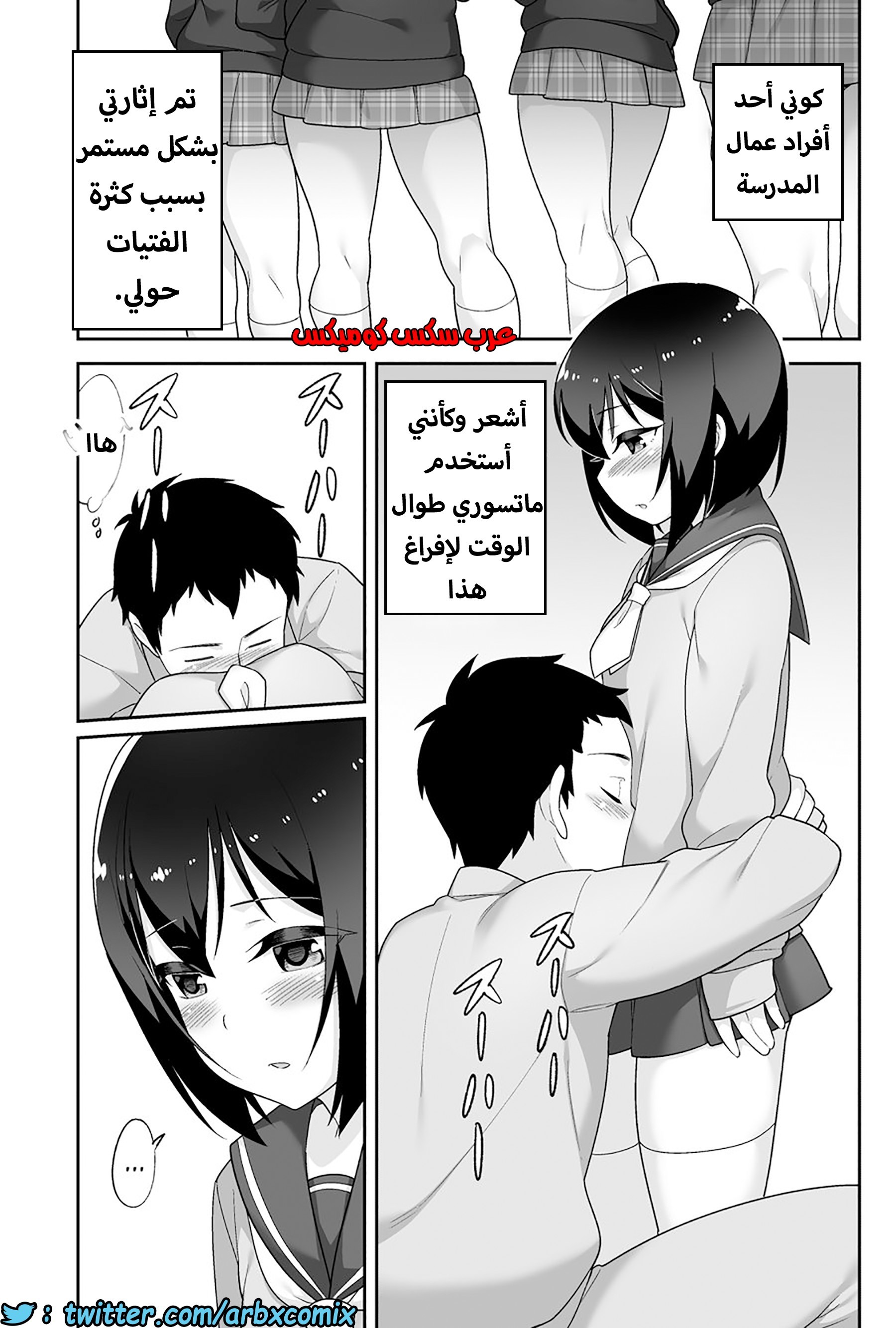 1204 الصغير الشهواني بشدة هو زوجتي الجزء 2