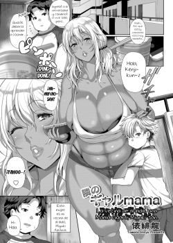 la-vecina-de-al-lado-una-mama-gyaru-miyuki-san