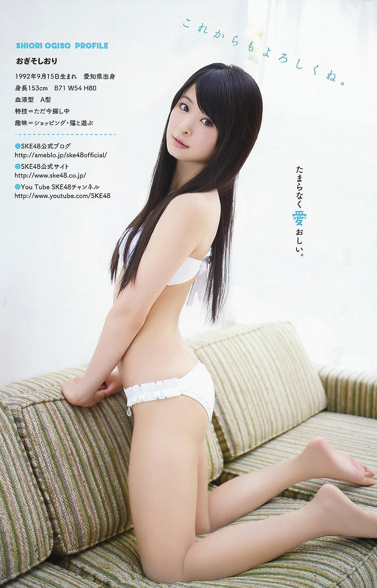 Rena Matsui 松井玲奈, Airi Furukawa 古川愛李, Shiori Ogiso 小木曽汐莉, Akari Suda 須田亜香里, Young Animal 2012 No.18 (ヤングアニマル 2012年18号)(19)