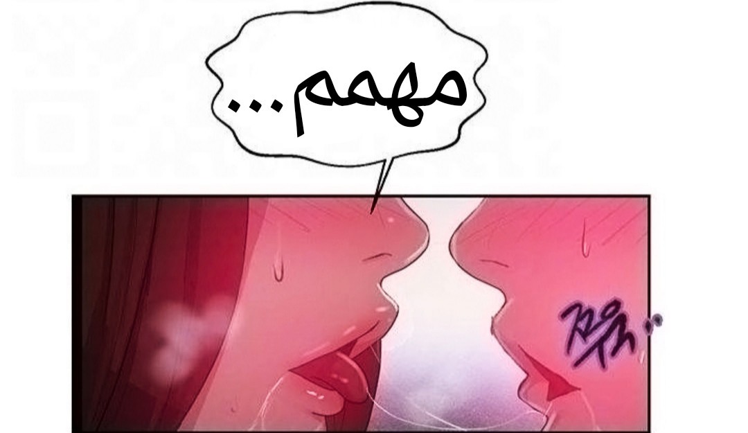 1294 صف سري الجزء 82