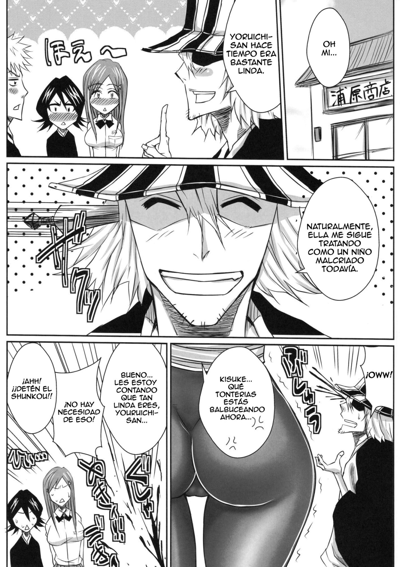 Yoru Night (Bleach) - 11