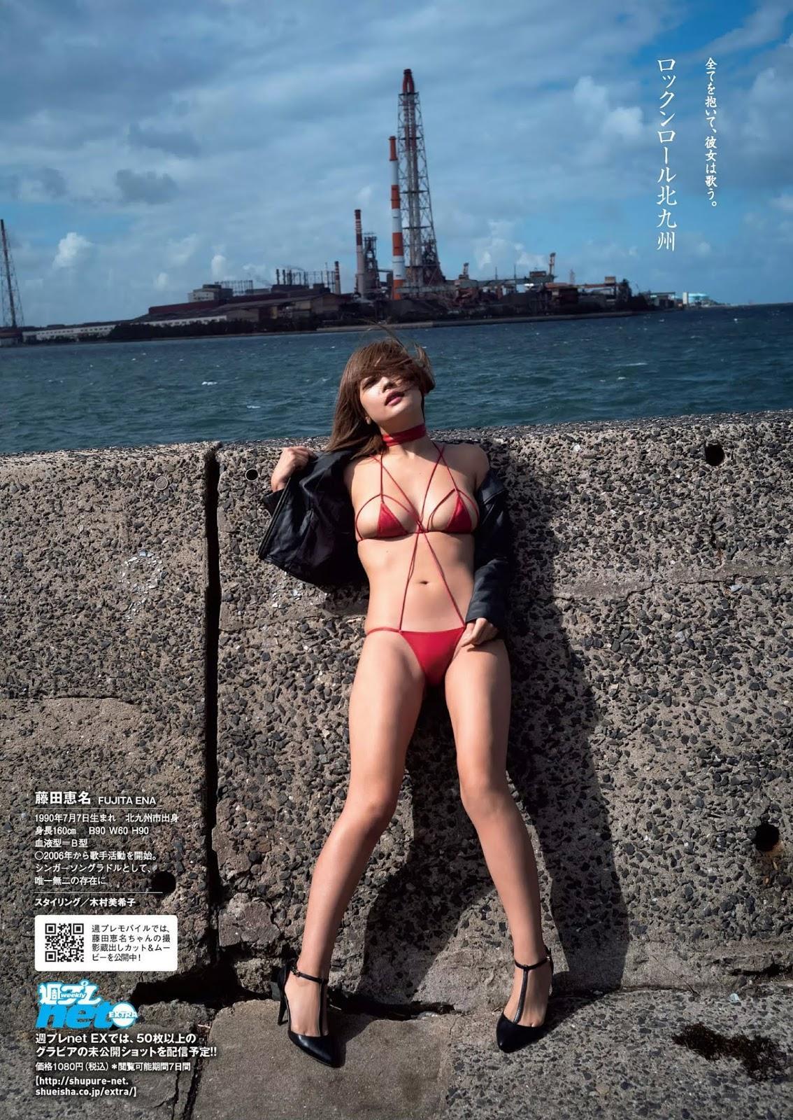 Ena Fujita 藤田恵名, Weekly Playboy 2018 No.50 (週刊プレイボーイ 2018年50号)(5)