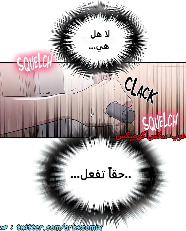 2332 صف سري الجزء 225