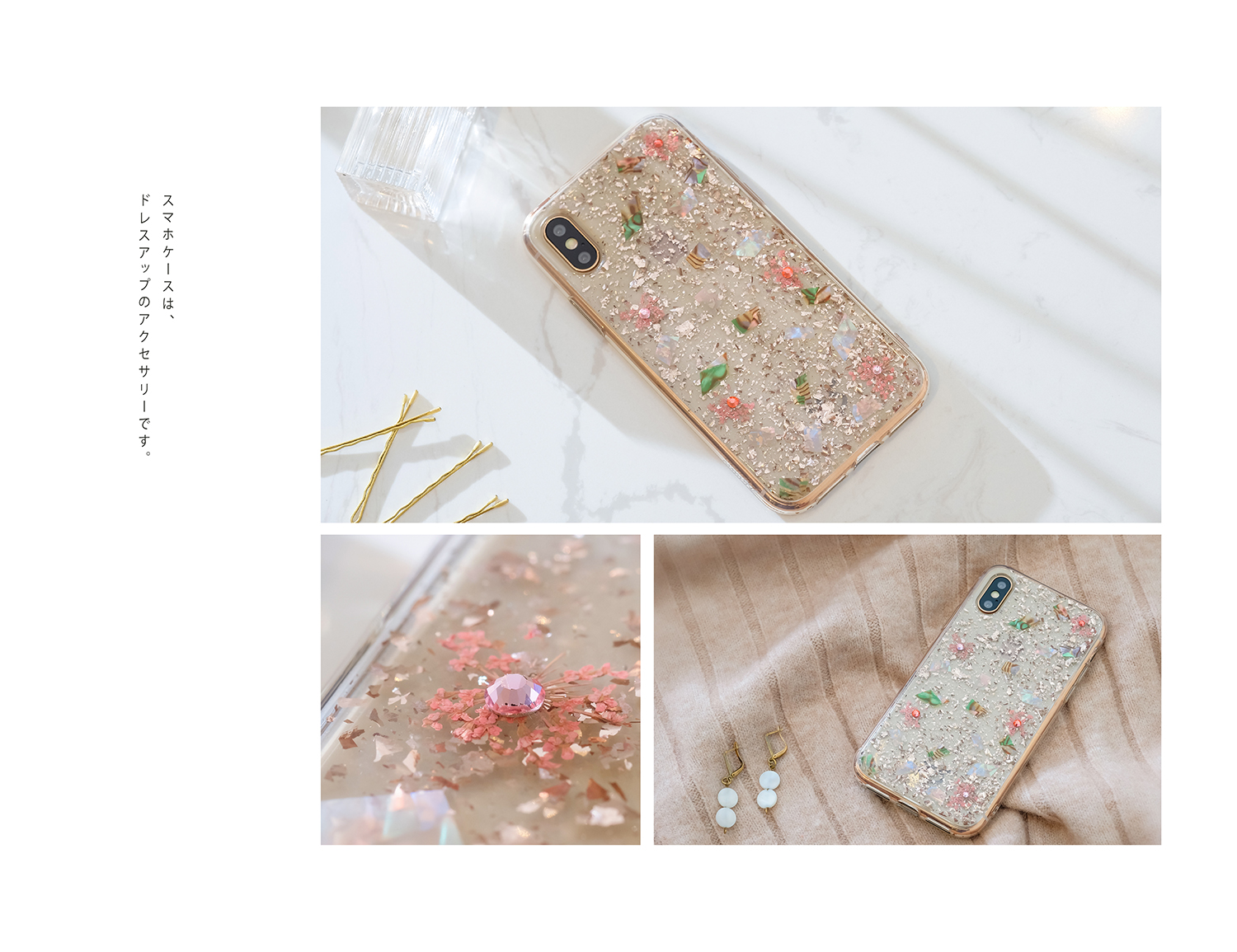 クリスタル iPhone ケース(スワロフスキー)ゴールド