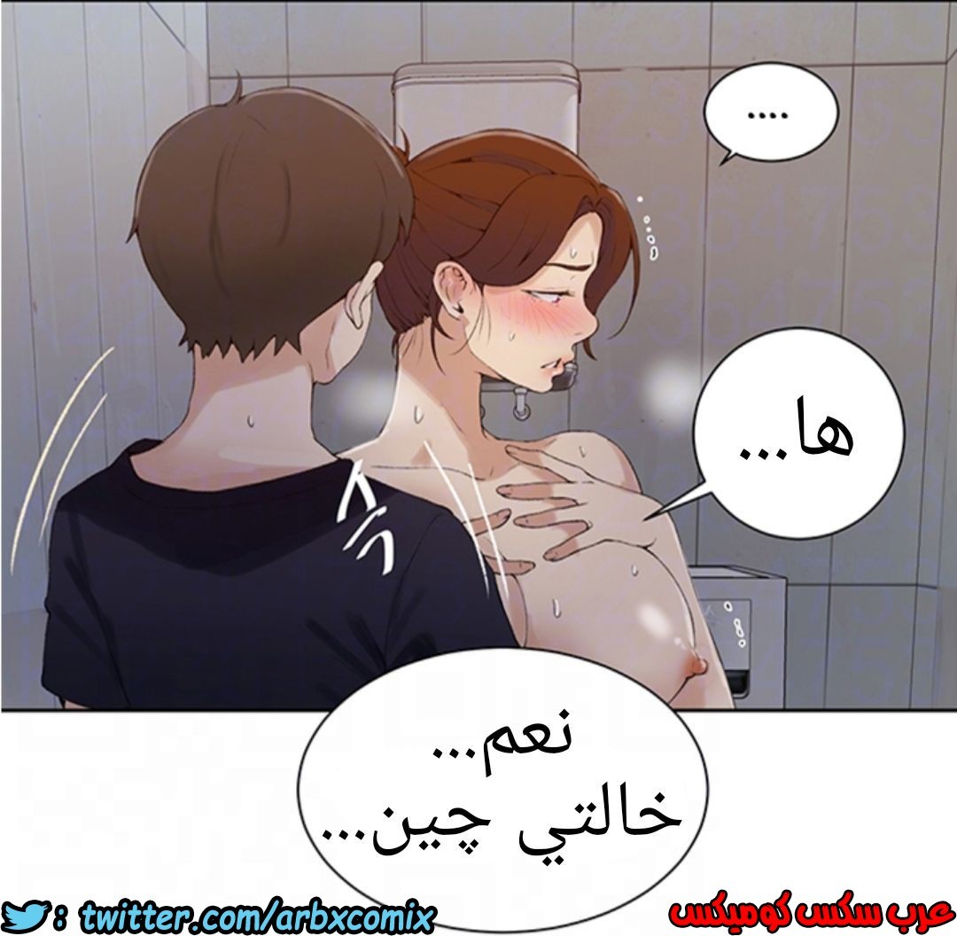 906 صف سري الجزء 45
