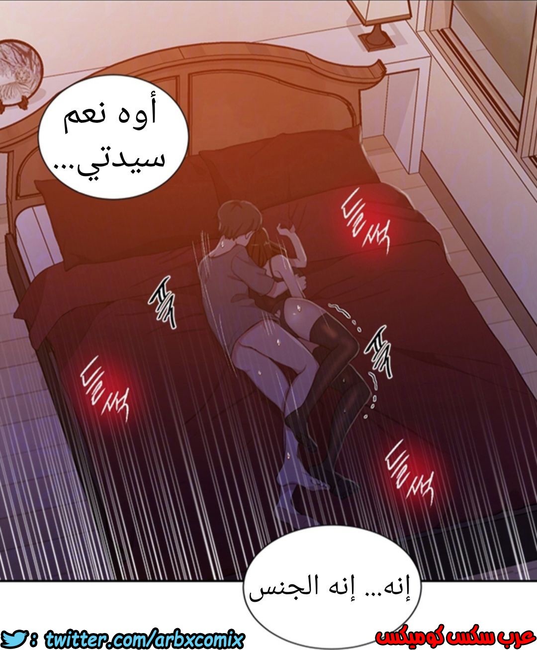 901 صف سري الجزء 40