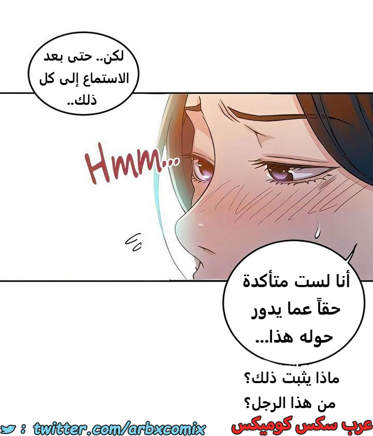 2106 صف سري الجزء 195