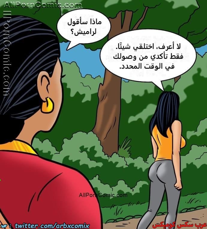 2414 فيلاما الجزء 97