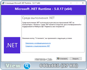 Microsoft .NET 5.0.17 Runtime (x86-x64) (2022) {Eng/Rus}
