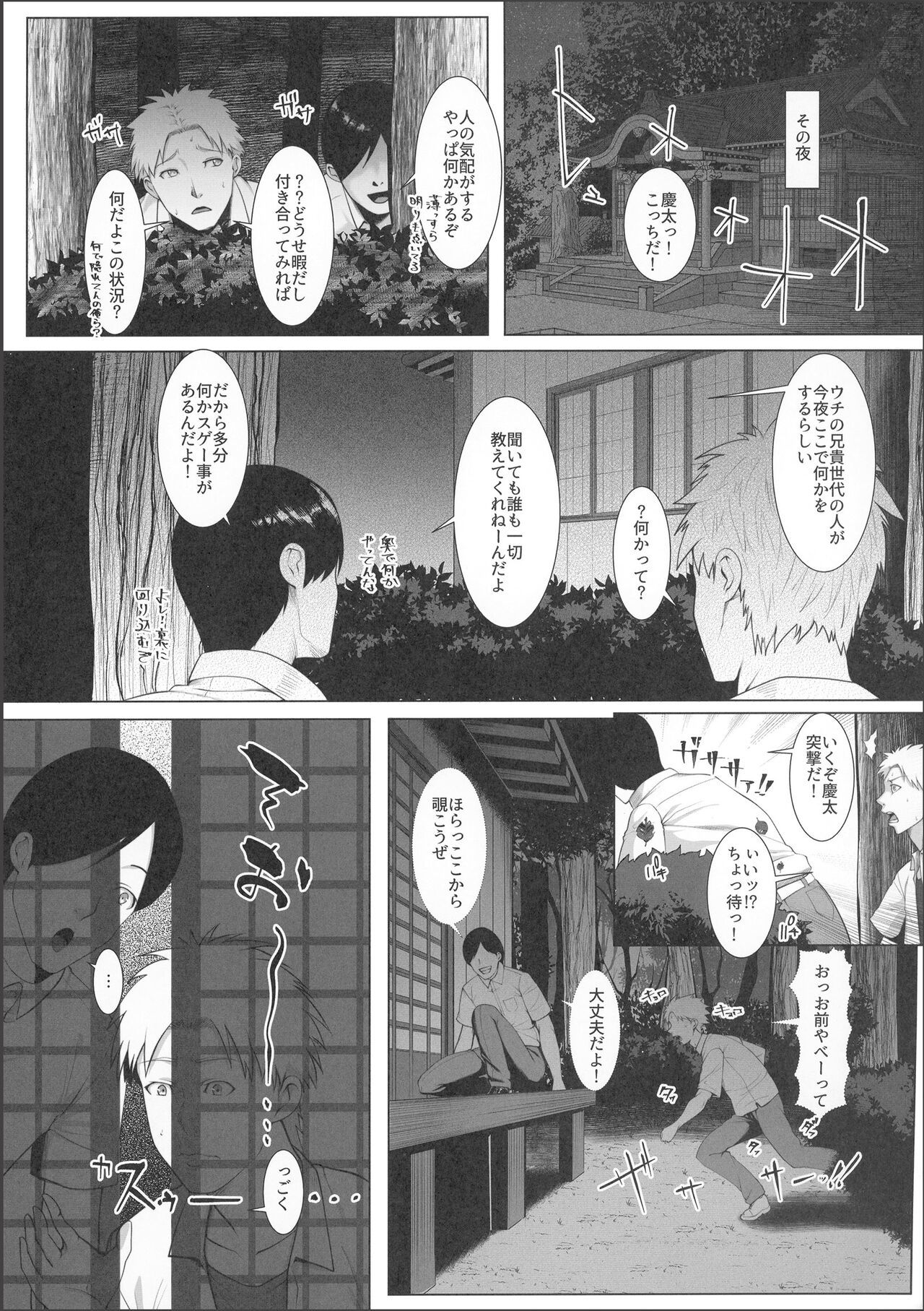 [BIG (big.g)] Haramase no Shima 3 ~Kodane o Shikomare Modaeru Otome