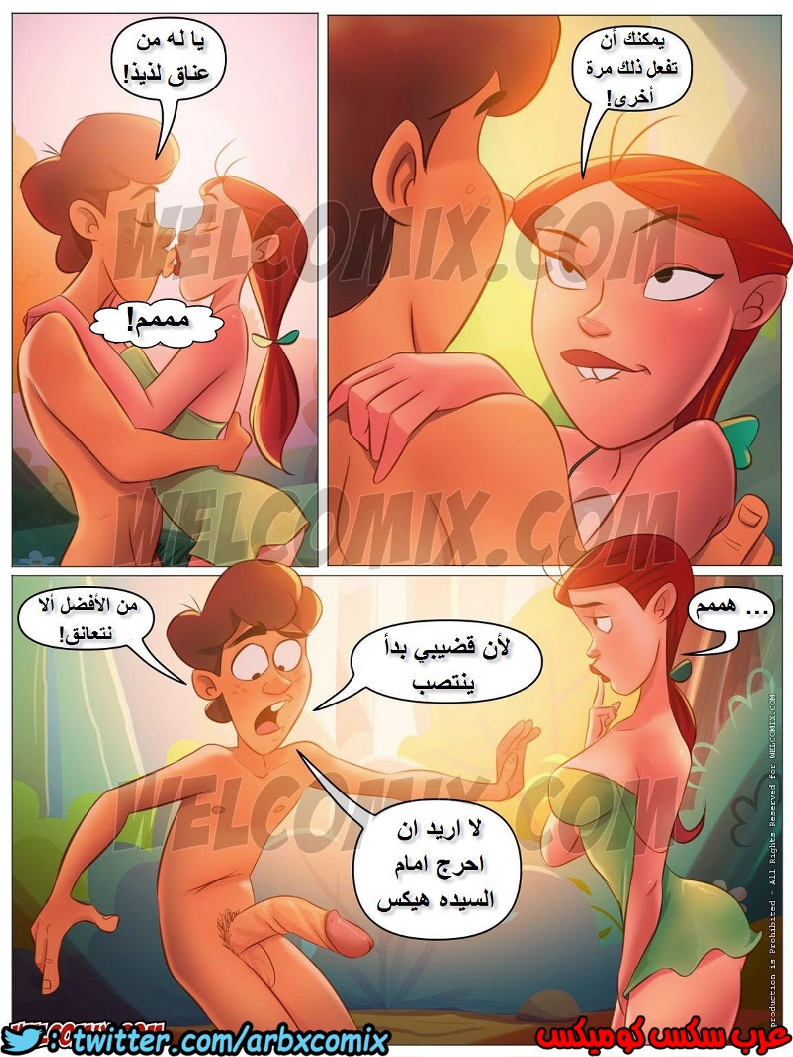 1173 مزرعة هيلبيلي الجزء 18