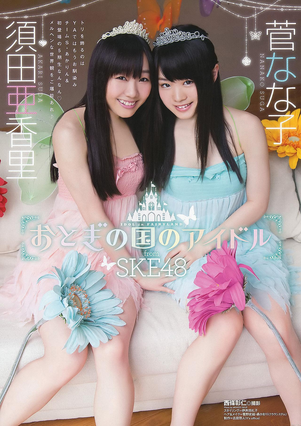 Rena Matsui 松井玲奈, Airi Furukawa 古川愛李, Shiori Ogiso 小木曽汐莉, Akari Suda 須田亜香里, Young Animal 2012 No.18 (ヤングアニマル 2012年18号)(20)