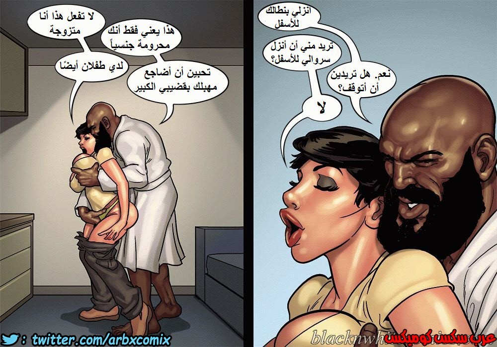 1106 صف الفنون الجزء 1