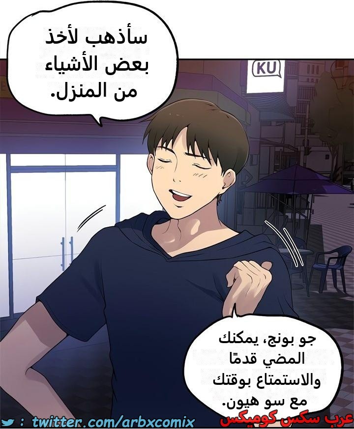 2350 صف سري الجزء 241