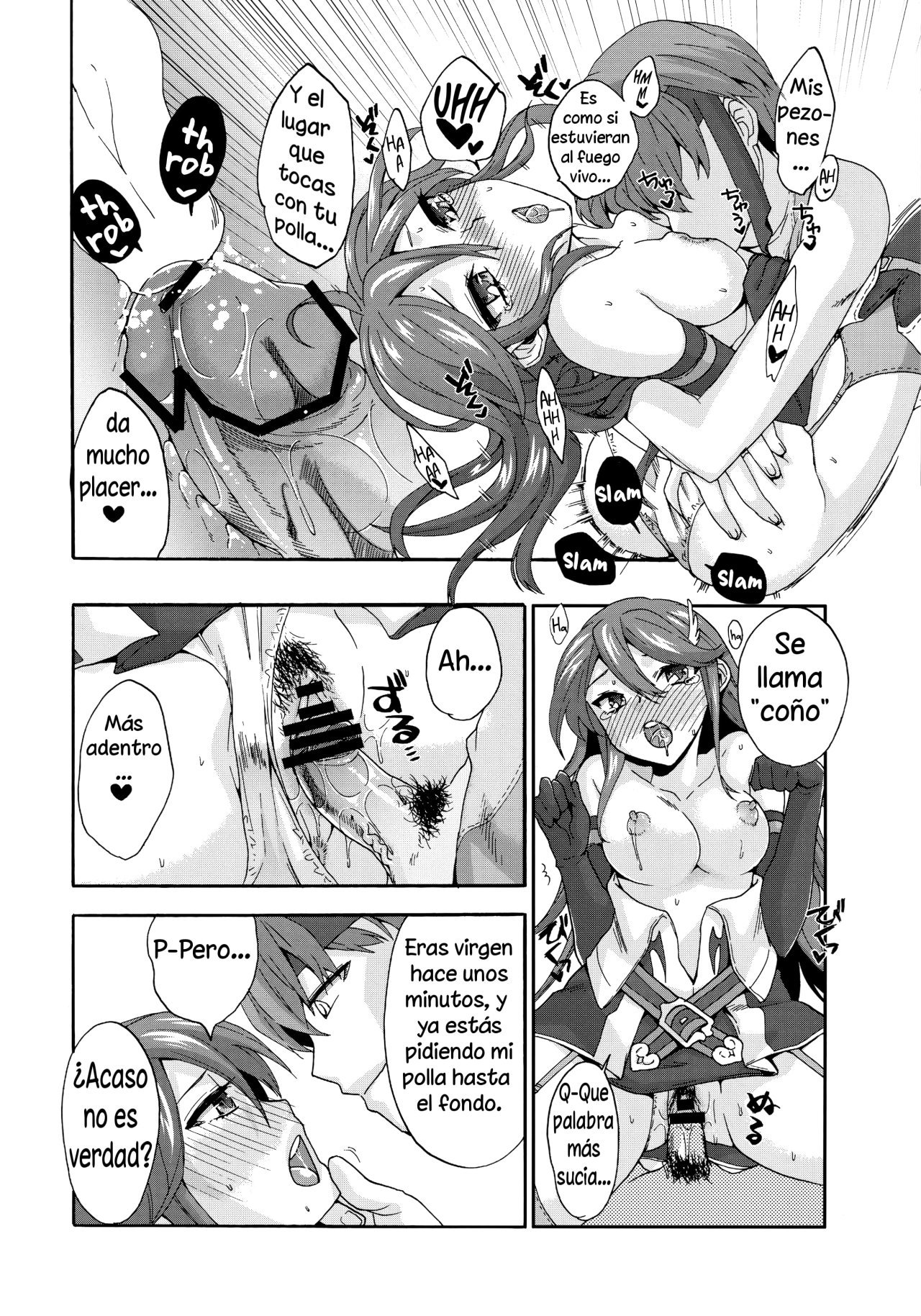 (C82) Sweet Virgin Lost (Fire Emblem Awakening) - 18