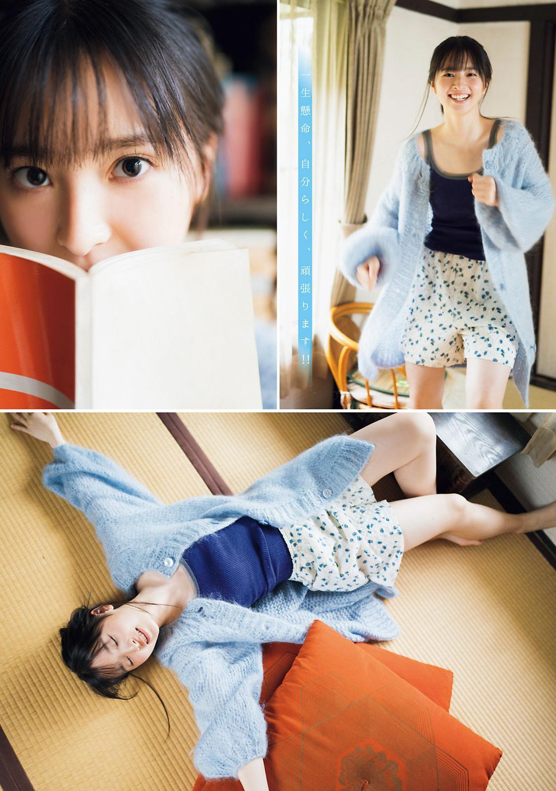 Ai Iinuma 飯沼愛, Young Magazine 2021 No.51 (ヤングマガジン 2021年51号)(2)