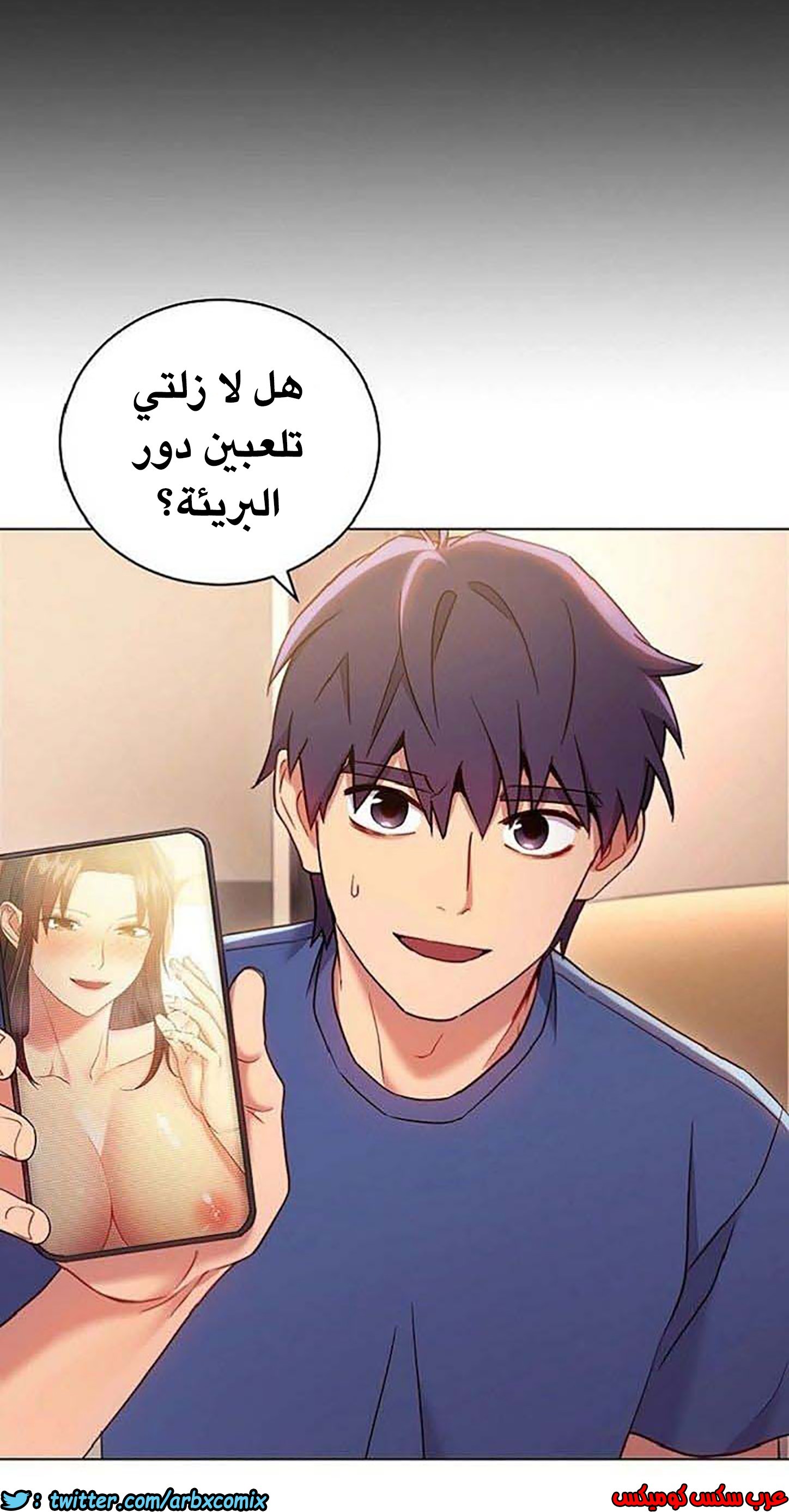 844 أصدقاء زوجة أبي الجزء 15