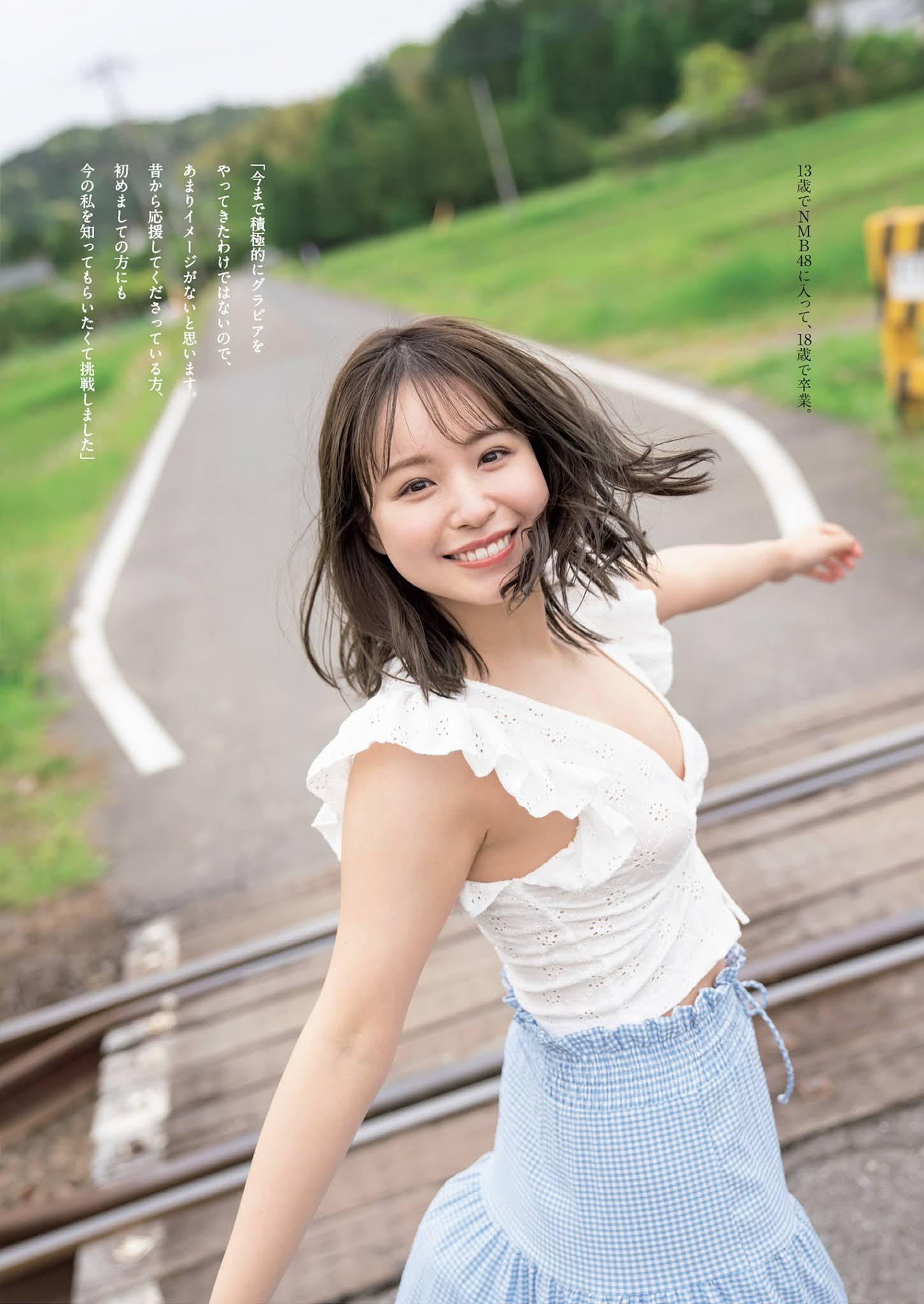 Rina Kondo 近藤里奈, Weekly Playboy 2021 No.28 (週刊プレイボーイ 2021年28号)(2)