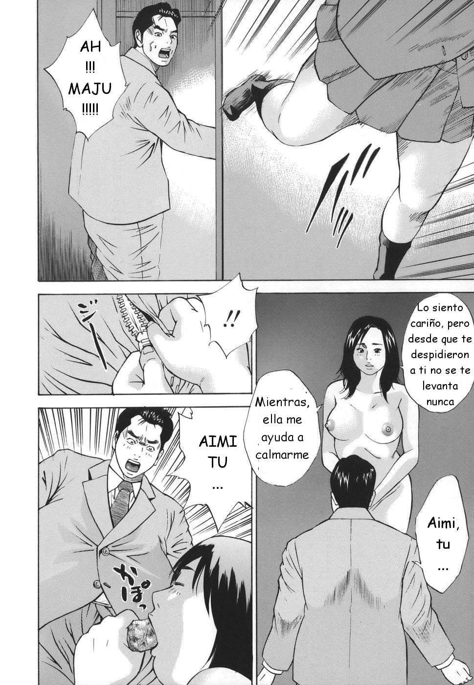 Near Relation Rapes Chapter-6 - 11