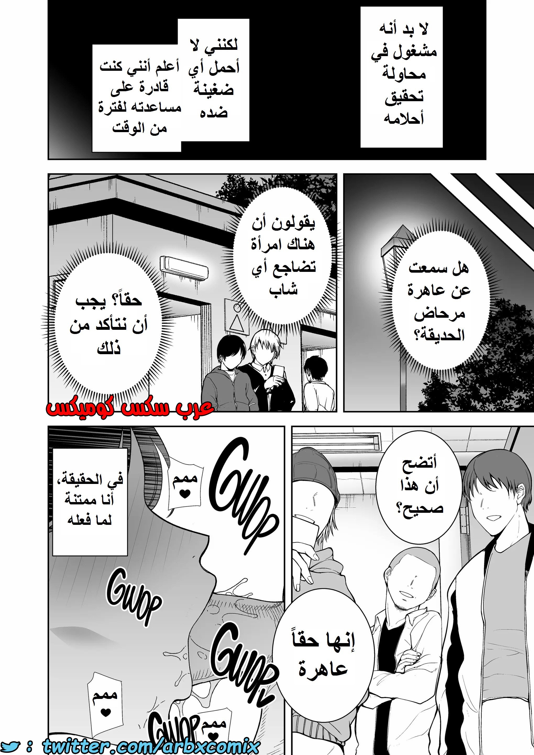 1510عشيق الأم شيوري