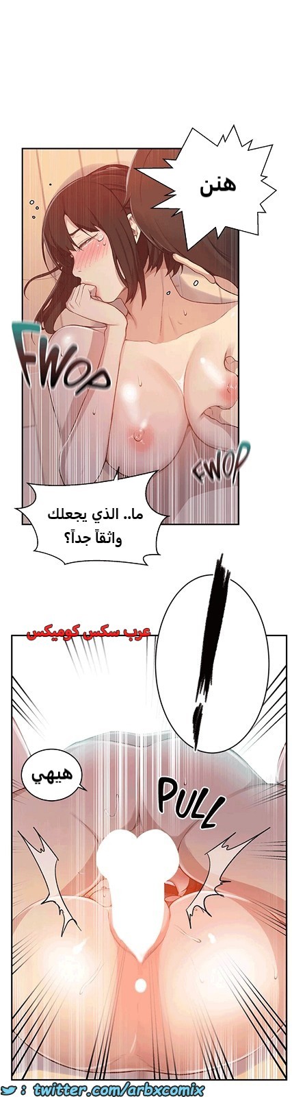 1812 صف سري الجزء 130