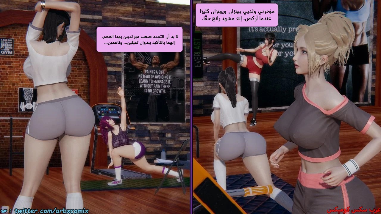 2481 حياة فوتاناري الجزء 1