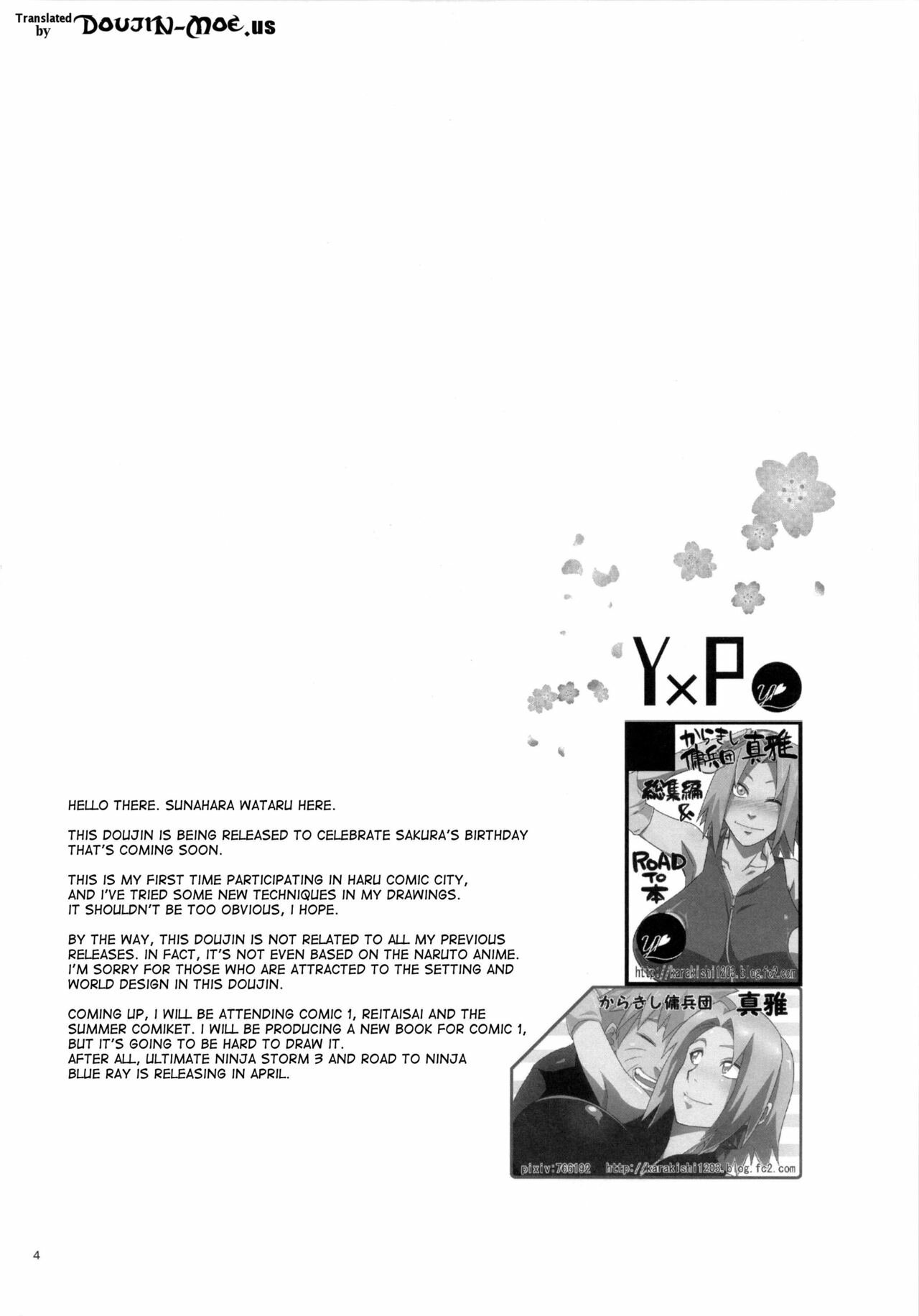 (HaruCC18) &#91;Karakishi Youhei-dan Shinga (Sahara Wataru)&#93; Koi no Bakadikara (Naruto) &#91; - 2