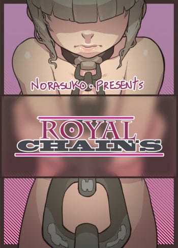 royal-chains-norasuko