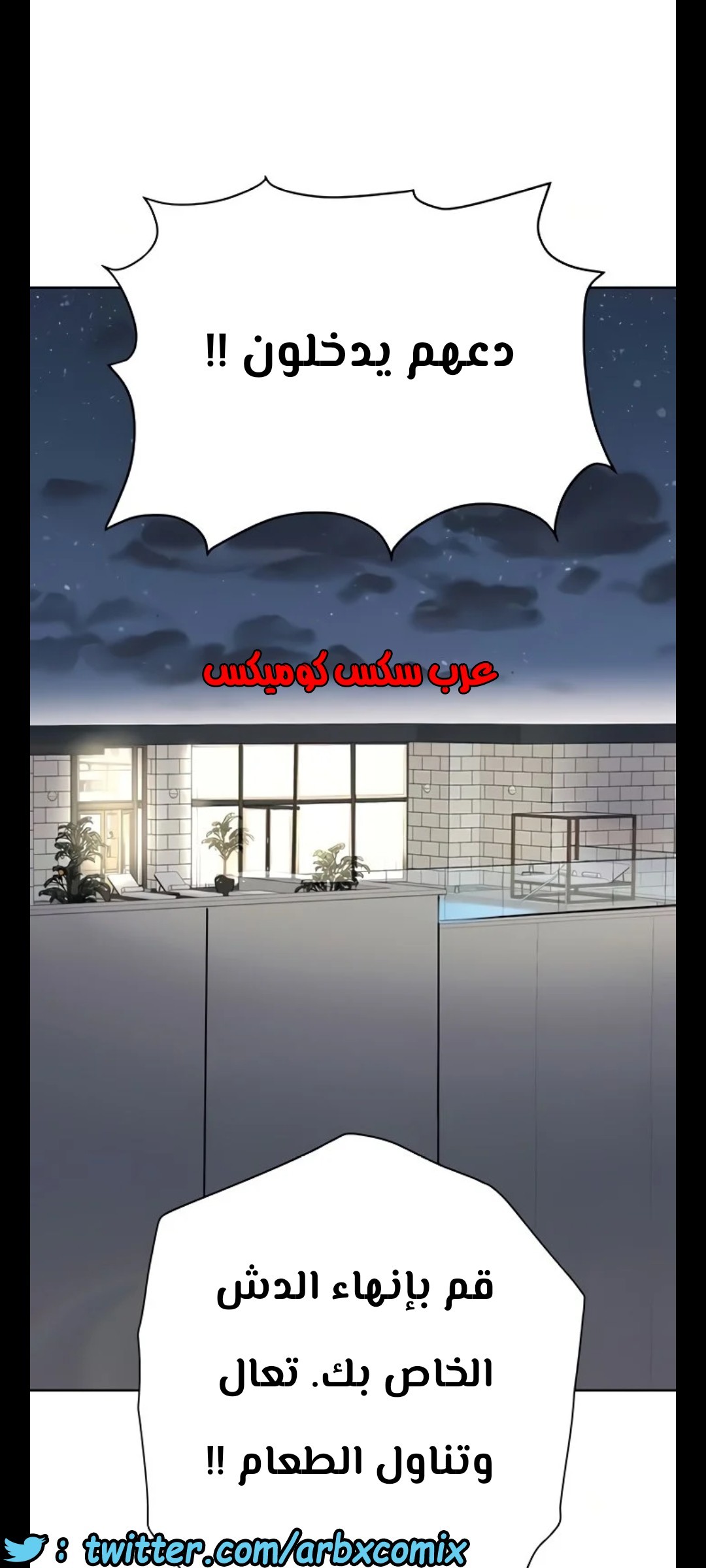 1288 ابقى الامر سراً عن والدتك 36