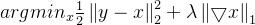 arg min_{x}\frac{1}{2}\left \| y-x \right \|_{2}^{2}+\lambda \left \| \bigtriangledown x \right \|_{1}