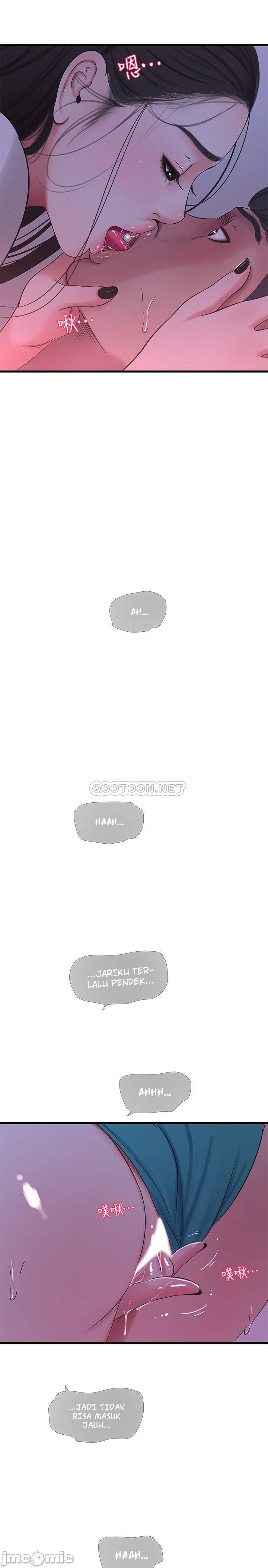 Komik One’s In-Laws Virgins Chapter 56 page 15