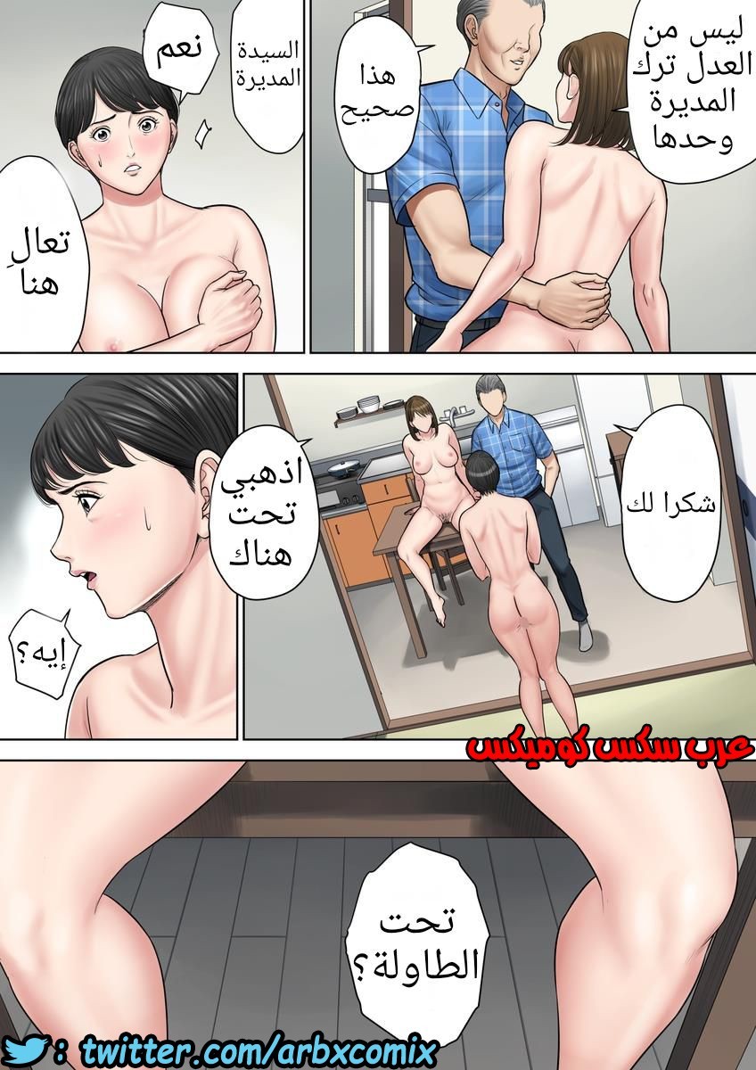699 تسوباكيجاوكا مديرة المجمع السكني 3