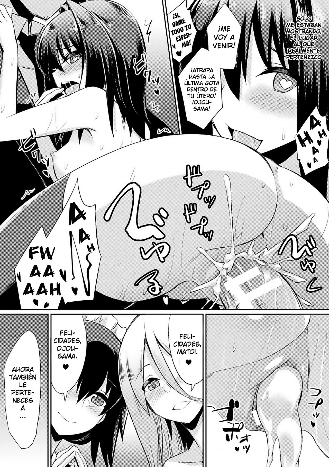 Ochita Yakata To Ojou-Sama - 18