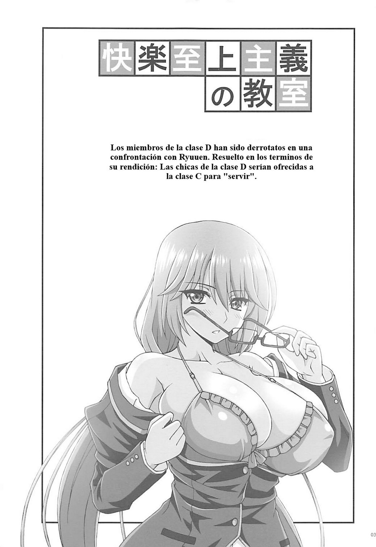 Kairaku Shijou Shugi no Kyoushitsu (Youkoso Jitsuryoku Shijou Shugi no Kyoushitsu e) xxx comics manga porno doujin hentai español sexo 