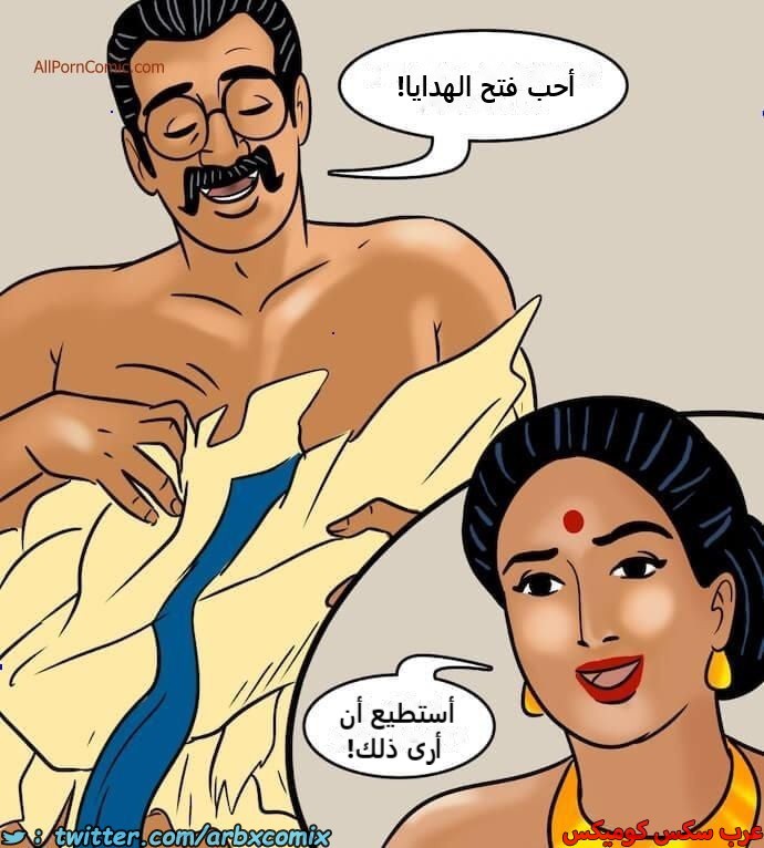2417 فيلاما الجزء 100 الجزء 1