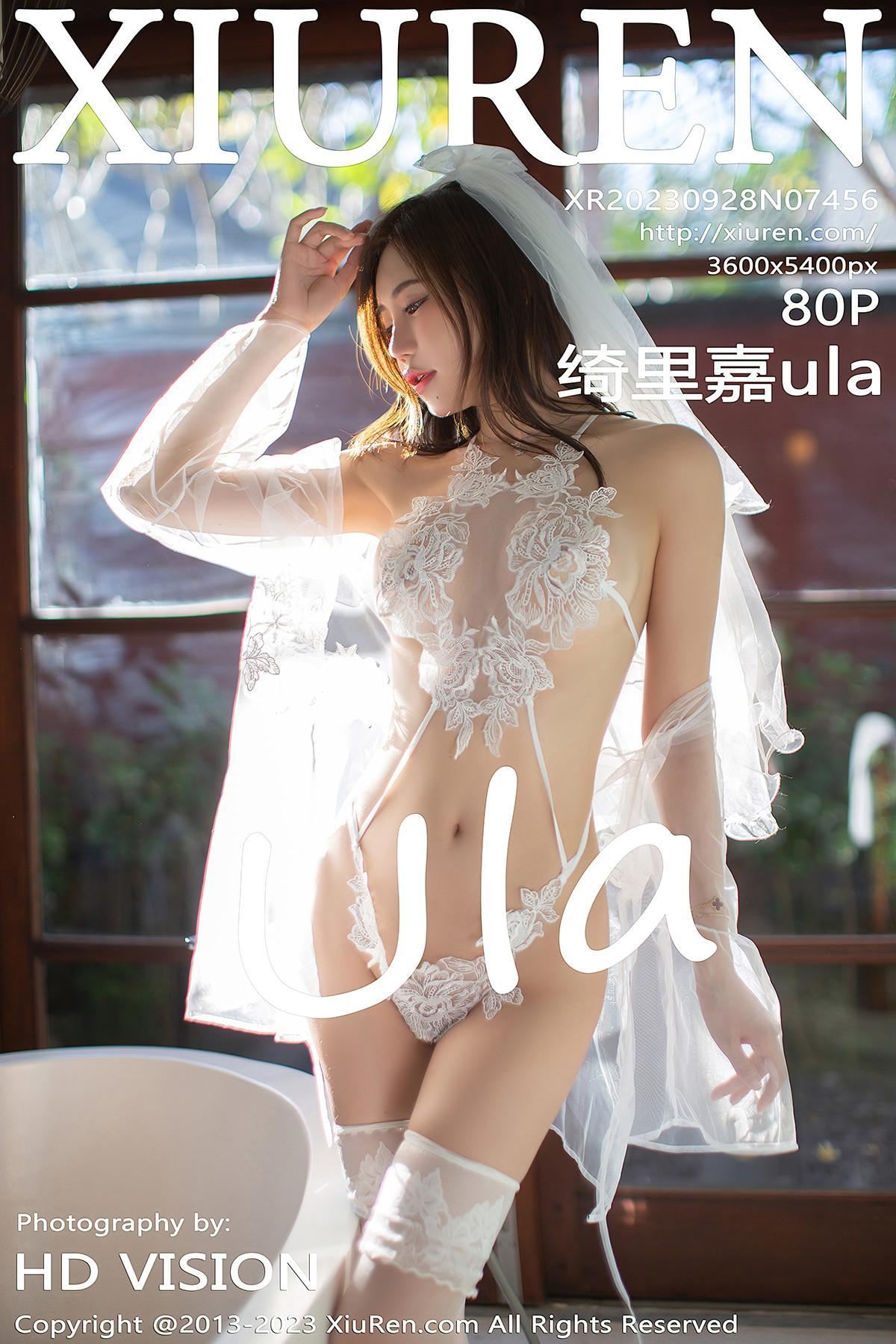 XiuRen秀人网 NO.7456 绮里嘉ula(1)