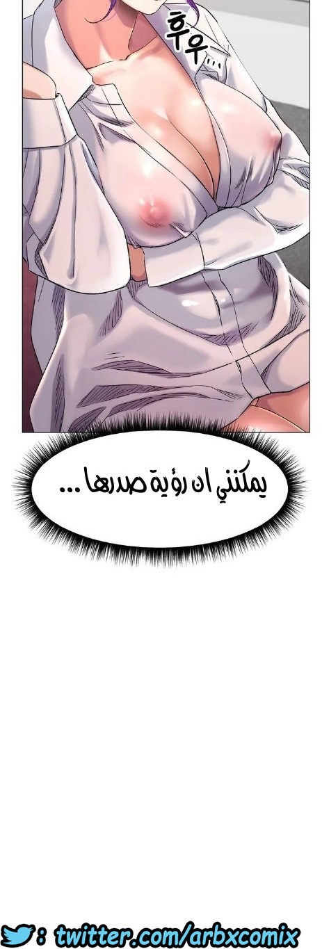 860 حب الجليد الجزء 1